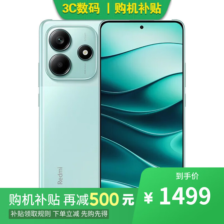 小米15 Pro 16GB+512GB 白色 骁龙8至尊版 2025新品上市 12期分期选择note 8GB+256GB幻影青14 12期分期选项