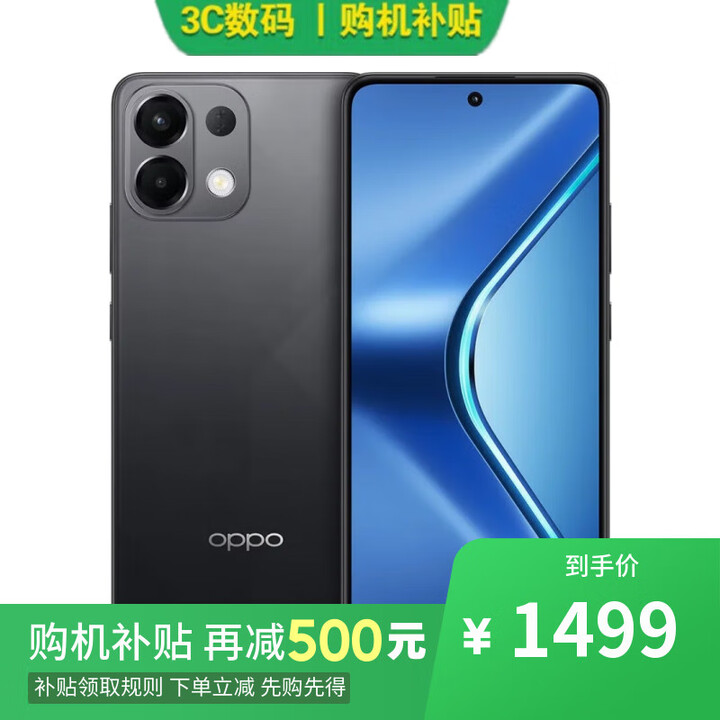 OPPO Reno14 16GB+512GB 超美小直屏 2025新品12期分期可选 K12s 7000mAh续航大电池 5G手机 8GB+256GB【凌镜黑 】 官方标配