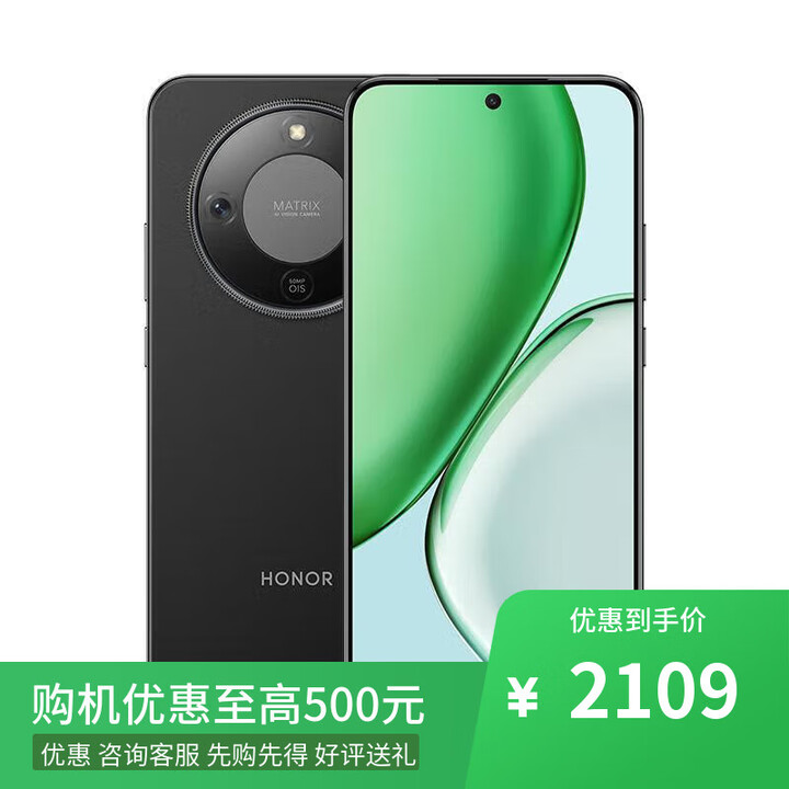 荣耀Magic7 Pro 骁龙8 16+512GB 2025新上市5G 可选 X70 金标十面抗摔 8300mAh IP69防水 红外NFC 幻夜黑 12GB+512GB 官方标配+蓝牙耳机+全国联保