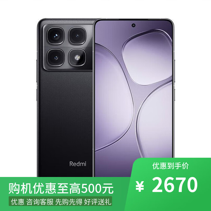 小米 Redmi K70 至尊版 16GB+512GB 天玑9300+店里选购 12期白条 免息 Note14 5G手机 护眼直屏 K70至尊版16GB+512GB 官方标配+充电宝+全国联保
