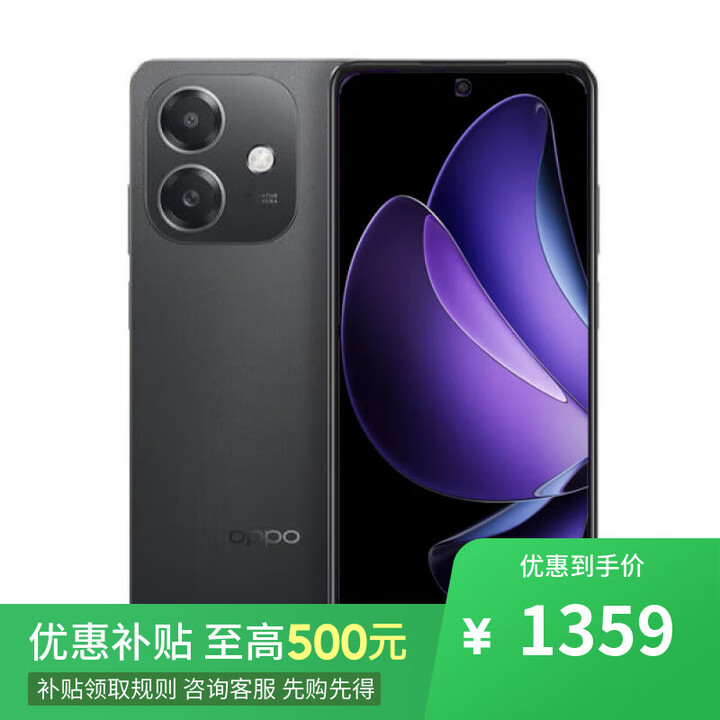 OPPOReno12 Pro 16GB+512GB 天玑9200+芯片 分期 免息店选购 24年新机 A3i 5G手机 5100mAh+45W闪充 静夜黑12GB+256GB 官方标配
