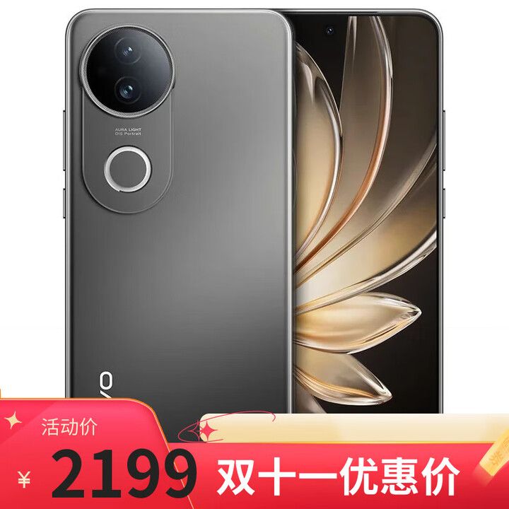vivo X200s 16GB+1TB 天玑9400+ 手机vivo 可选 新品S20 6500mAh超薄长续航 90W超级快充 拍照手机 松烟墨12GB+256GB 官方标配【全款】+手机支架