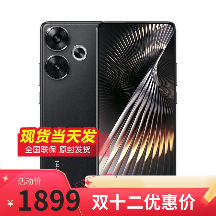 小米手机小米15Pro 骁龙8至尊版 16GB+512GB 可选 Redmi Turbo 3 第三代骁龙8s 小米澎湃OS 5G手机 墨晶12+512 官方标配+蓝牙耳机套装版