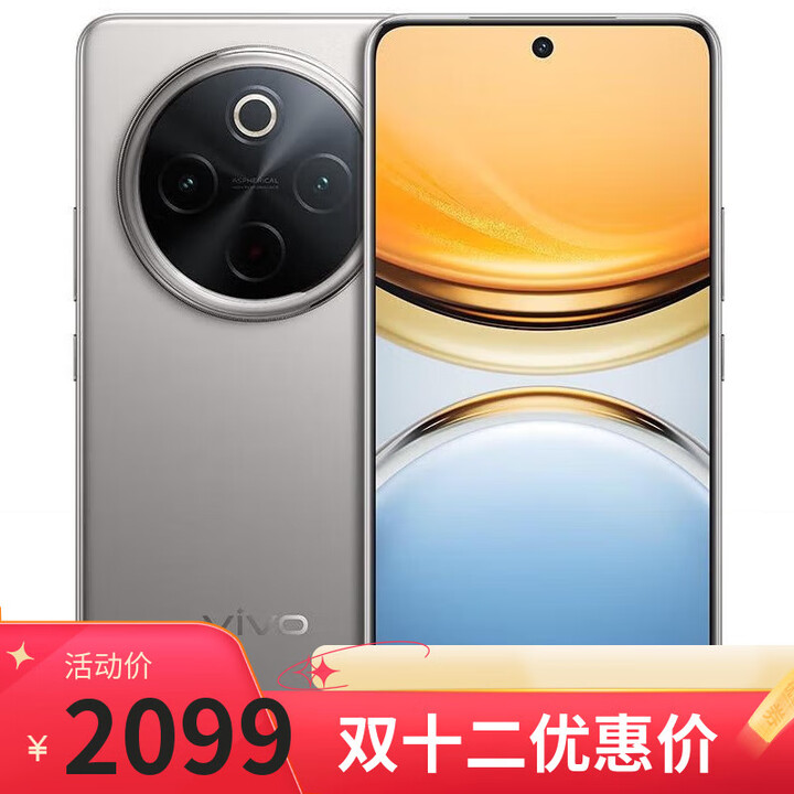 vivo X100 Ultra 16GB+1TB 白月光 蔡司2亿 店选】新款上市 Y300Pro 6500mAh超薄蓝海电池80W快充 钛色12GB+512GB 官方标配
