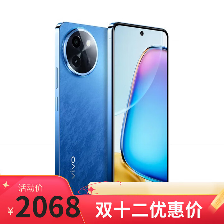 vivo X200 pro 新品2024上市 16GB+512GB 店选购 分期 免息 Y200i 护眼屏 双扬300%大音量 长续航 浩海蓝12+512 24期免息+蓝牙耳机套装版