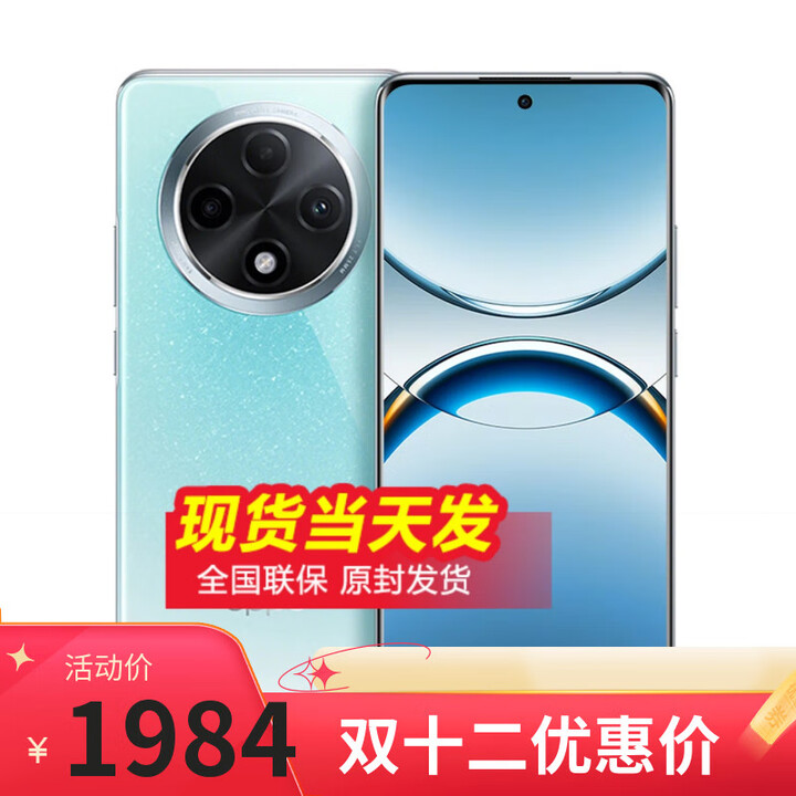 OPPOReno14pro 16GB +512GB店里选购 24期 免息 A3 Pro 满级防水，360°抗摔，四年耐用大电池 5G手机 天青12+512 官方标配