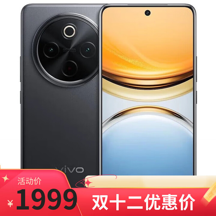 vivo x200 pro 天玑9400 16GB+512GB 店中可购】24期 免息 y300 Pro 6500mAh蓝海电池 2024新品5G手机 【墨玉黑】12GB+256GB 12期分期