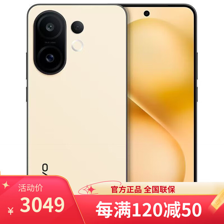 vivo x300 16GB+512GB 2025新品上市 天玑9500 分期免息 店里选 S30 live图 AI手机 5G全网通手机 柠檬黄 16+512GB 官方标配【全款】