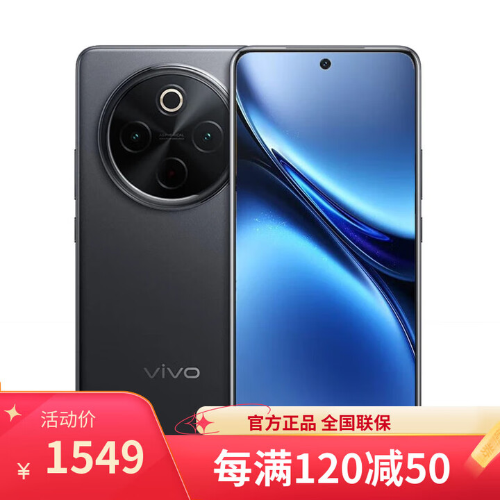 vivo新品 X200Pro 16GB+512GB 天玑9400+ 选购】12期 免息2024 新品5G Y300Pro 全等深微四曲屏 AI  墨玉黑8GB+128GB 官方标配+一年质保