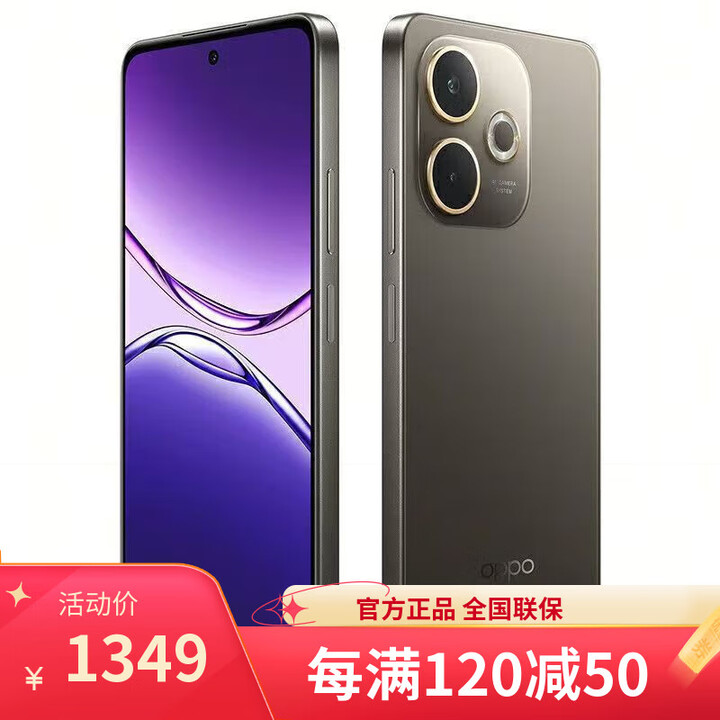 OPPO Reno14Pro 16GB+512GB 新品手机 分期免息 选购 A5活力版 2025新款上市 5G新品手机 琥珀黑8GB+256GB 6期【免息】