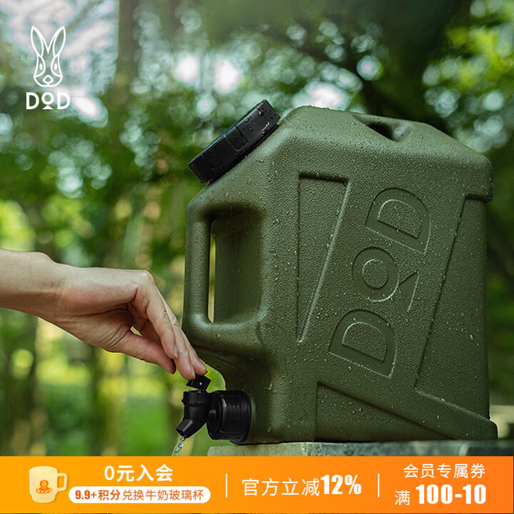 DOD日本精致户外露营野餐野炊水桶大容量车载带水龙头储水箱家用水箱 军绿色WT3-863-KH