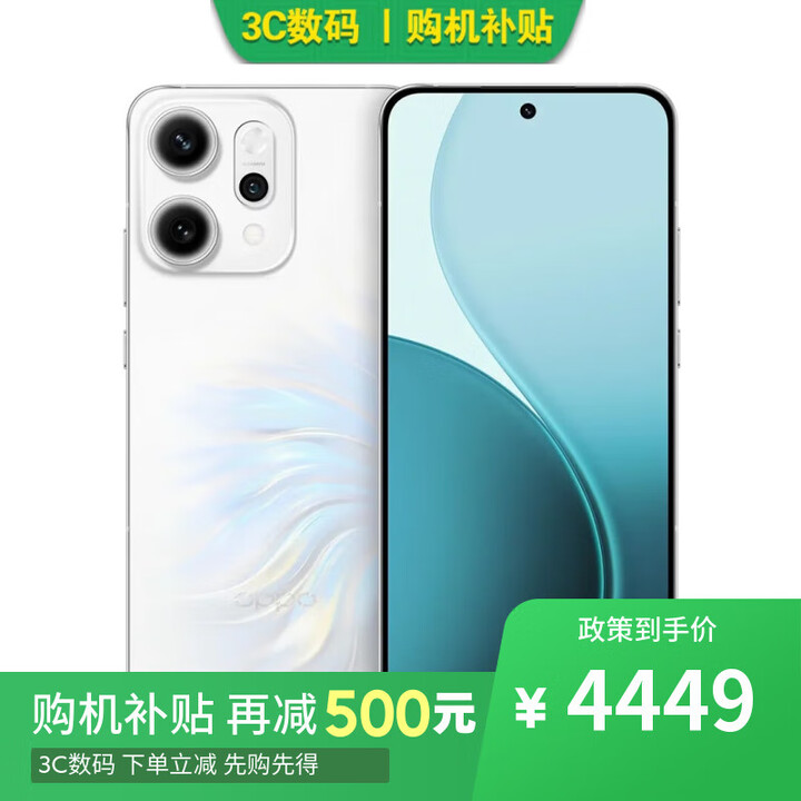 OPPO手机OPPO Reno14 Pro 16GB+512GB 进店选购12期 免息】K12s 续航霸王7000mAh 80W超级闪充 人鱼姬reno14pro16+512GB 官方标配