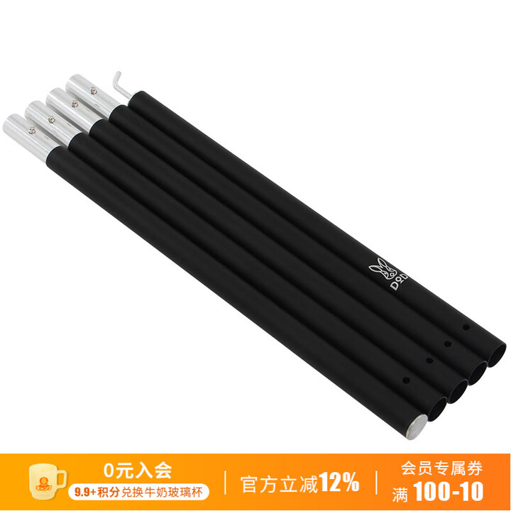 DOD 日本精致露营户外野营铝合金 天幕杆直径28mm 632原木XP5-507-WD 黑色-XP5-507K
