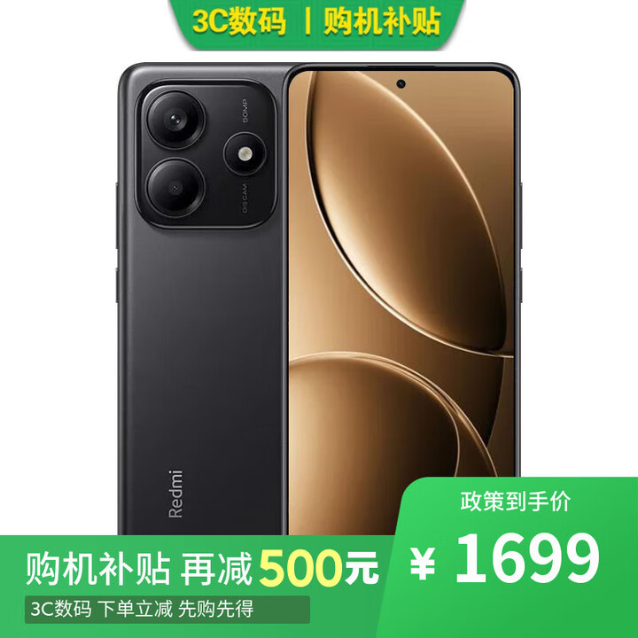 小米15 16GB+512GB 新品5G手机骁龙8至尊版 可选12期分期 note14 2024新品上市 护眼直屏  子夜黑12GB+256GB 6期白条【免息】