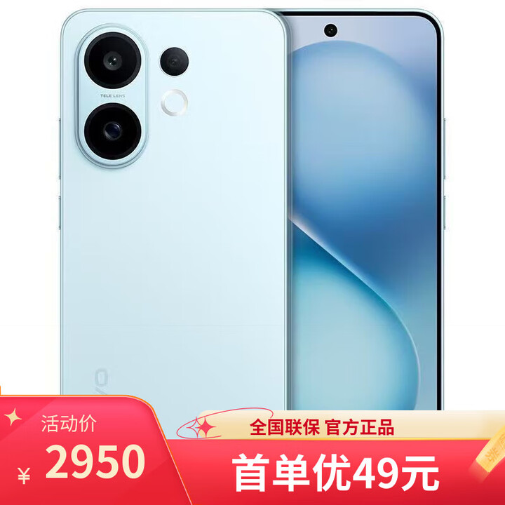 vivo S30 新品上市 16GB+512GB 分期免息 进店选购 2025新品 Y300i 全面抗摔大电池NFC 5G手机 薄荷青S30 16+512GB 官方标配【全款】