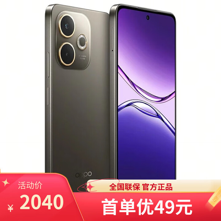 OPPO Reno14 Pro 16GB+512GB 新品手机 直播神器 12期免息 选 A5活力版 5G手机 IP69满级防水  琥珀黑12GB+512GB 12期【免息】