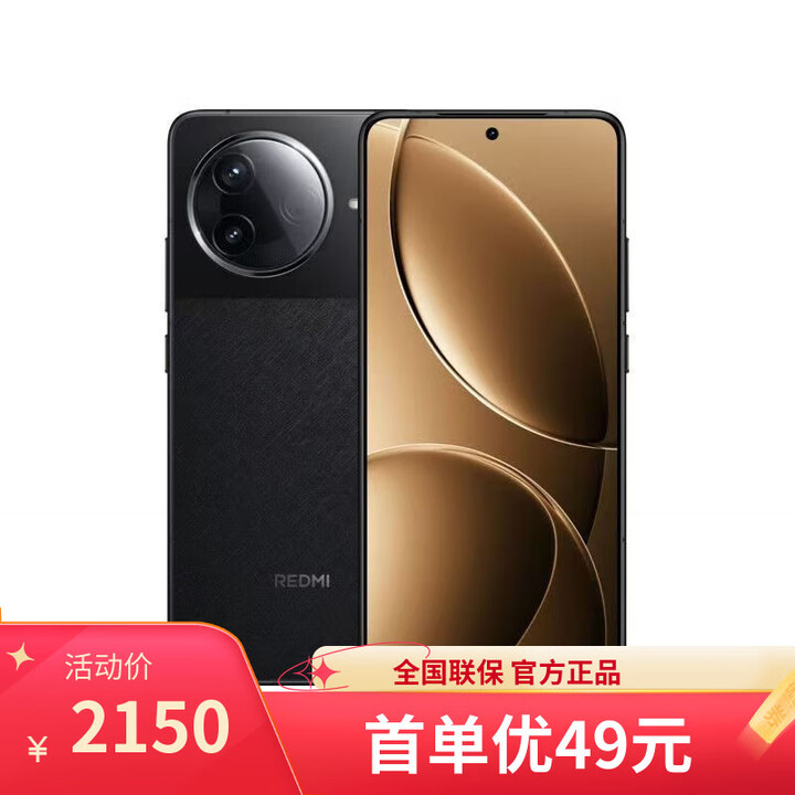 小米 15 Pro 16GB+1TB 骁龙8至尊版 澎湃OS 分期免息 进店选购 K80 第三代骁龙8 新品5G手机 玄夜黑 12+256GB 官方标配【全款】
