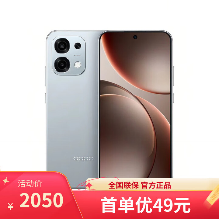 OPPO Reno15 Pro 16GB+512GB 2025上市 12期免息选购5G新品手机 A6 强悍更流畅 IP69 满级防水 5G手机 丝绒灰12+256GB 官方标配【全款】