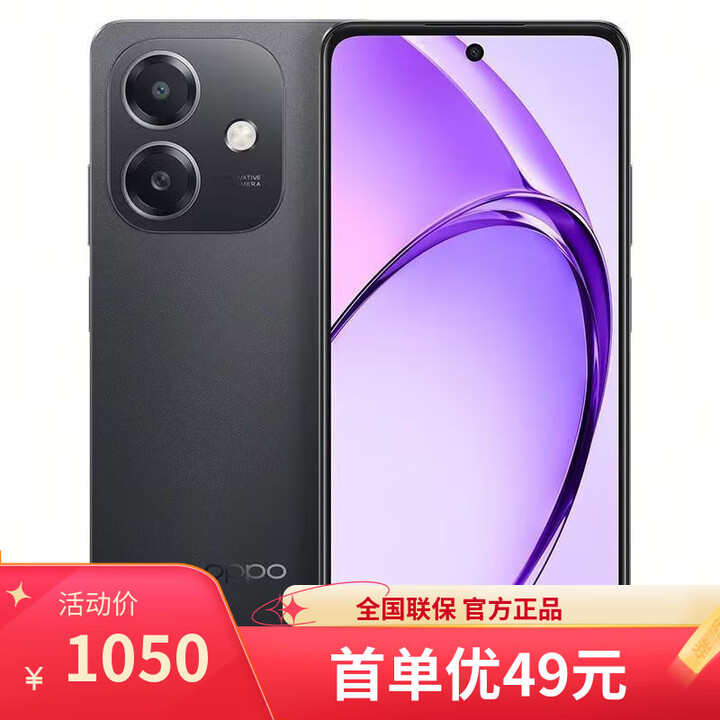 OPPOReno13 Pro 16GB+512GB 超美小直屏 选  新品A3i 超硬核耐用战神 多重防护抗水溅 [静夜黑] 8GB+128GB 官方标配【套餐】