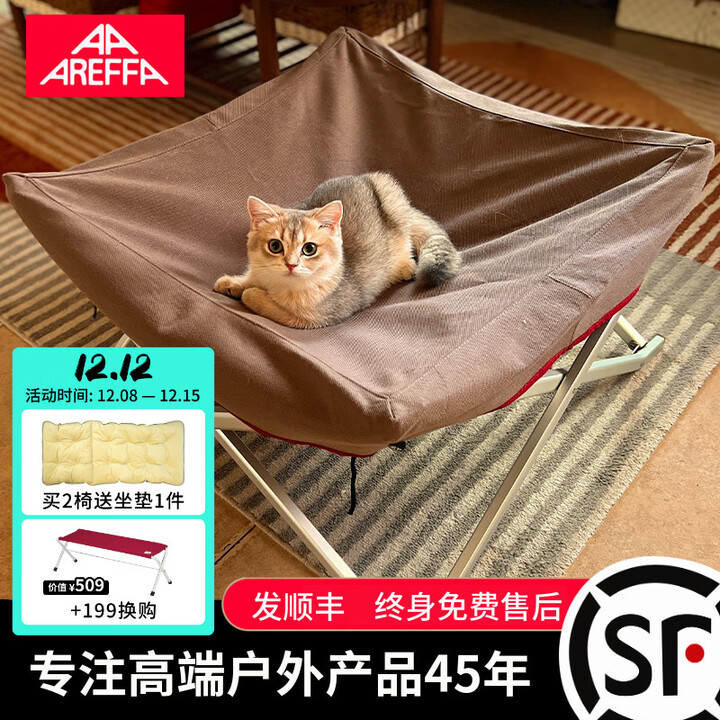 AREFFA Areffa户外折叠床动物床可拆卸床露营稳固耐用防潮宠物床 宠物床  PT-042