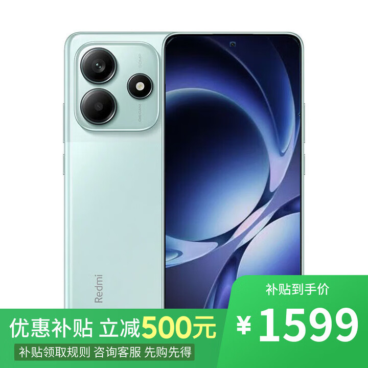 小米Redmi K80 至尊版 16GB+512GB 天玑9400+ 2025年新品上市 手机可选 Redmi Note14  全网通新品手机 幻影青12GB+256GB 官方标配