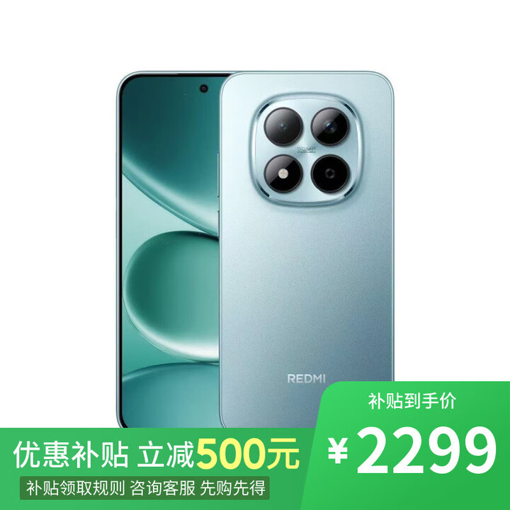 小米17 16GB+1TB 第五代骁龙8至尊版 2025新品上市 12期分期选择 手机小米Redmi note 天青蓝 12GB+512GB 15pro 12期白条【免息】