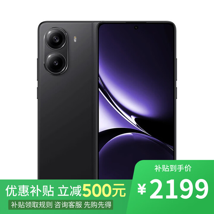 小米REDMI K90 16GB+512GB 骁龙8至尊版 2025新品上市 店内选购 分期免息 90W快充 Turbo4 超大电池 暗彩黑12GB+512GB 官方标配