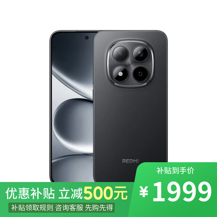 小米15 Pro 16GB+1TB 骁龙8至尊版 2025新品上市 12期分期 选择手机小米Redmi note 子夜黑 12GB+256GB 15pro 12期白条【免息】