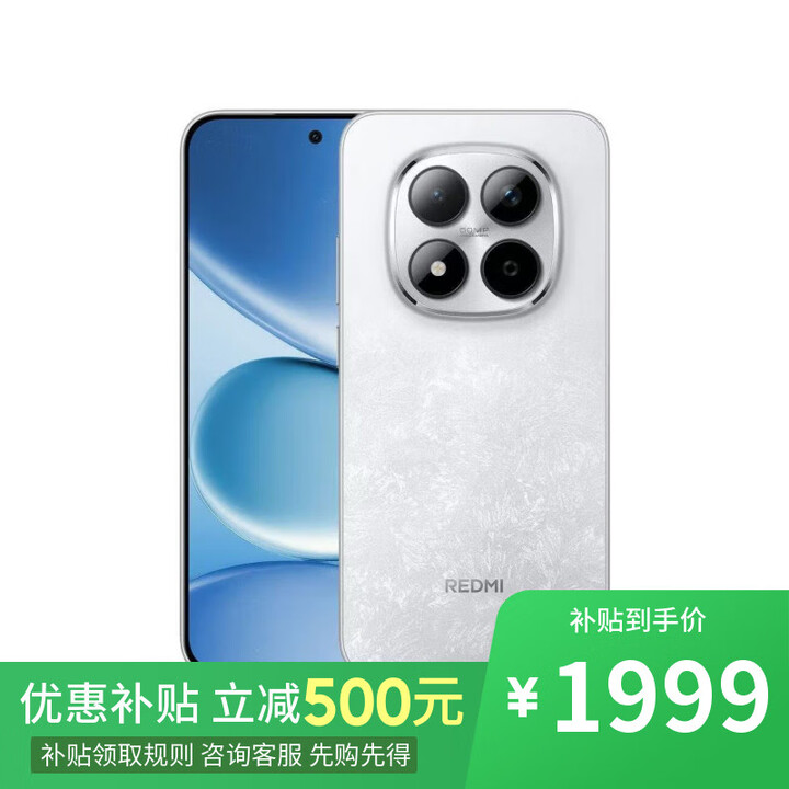 小米17 16GB+1TB 第五代骁龙8至尊版 2025新品上市 12期分期选择 手机小米Redmi note 雪松白 12GB+256GB 15pro 12期白条【免息】