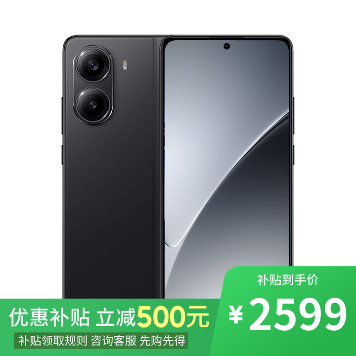 小米15 Pro 16GB+1TB 骁龙8至尊版 2025年新品上市 选购 90w超级快充 Turbo4 6550mA超大电池 暗彩黑16GB+512GB 12期白条【免息】