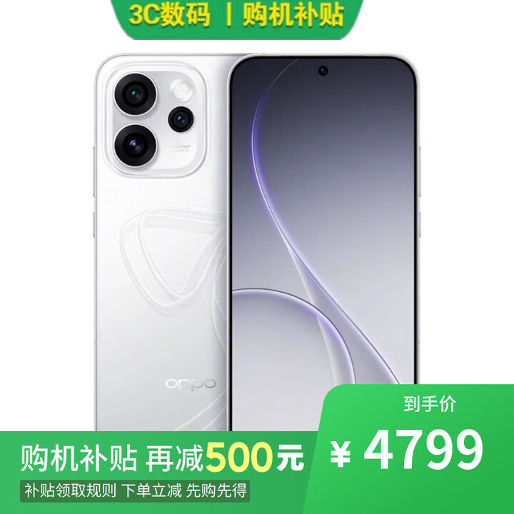OPPO Reno15 Pro 16GB+512GB 2025上市 12期免息选购5G新品手机 A6 强悍更流畅 IP69 满级防水  【星光蝴蝶结】reno15pro 16+512GB 标配版