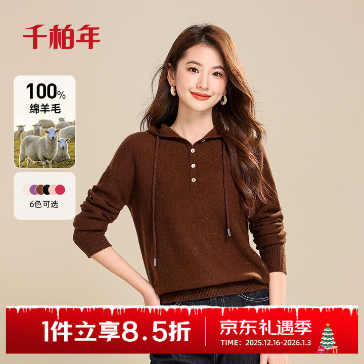 【千柏年C1228-M4DZX8007】千柏年秋冬新款100%羊毛金银丝连帽衫女休闲针织衫简约上衣复古咖L【行情 报价 价格 评测】-京东
