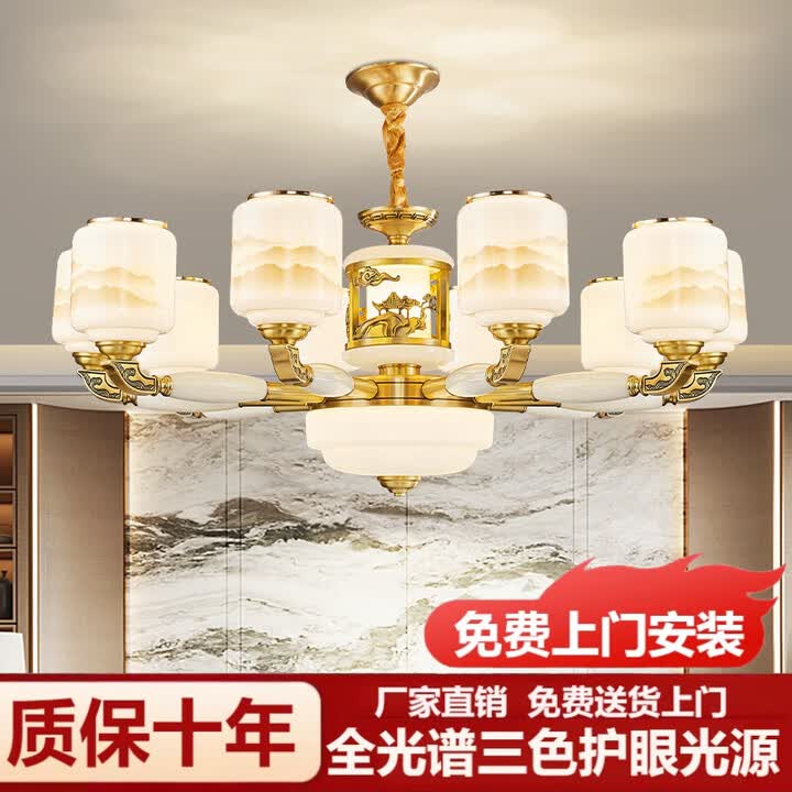 新中式复式楼客厅大吊灯全铜实木玉石挑高跃层别墅大堂楼中楼梯灯 全铜+玉石35头四层含三色变光【图片 价格 品牌 报价】-京东