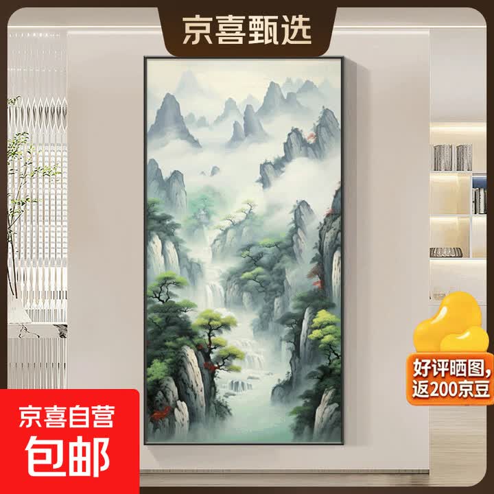 新中式入户正对门玄关装饰画喷绘山水国画竖版挂画走廊过道墙壁画 背有靠山-F 80*160cm高档水晶亮面 铝合金黑框【图片 价格 品牌 报价】-京东