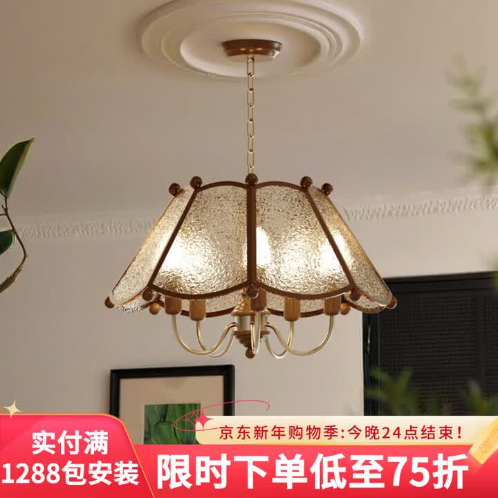 红品爱家法式中古风餐厅吊灯美式复古vintage吧台餐桌南洋风高端卧室灯具 【吊灯】直径45CM-三色变光（356/伞状复古吊灯）【图片 价格 ...