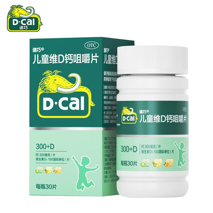 迪巧 碳酸钙D3咀嚼片(III) 100IU:0.75g*30片/盒 1盒装