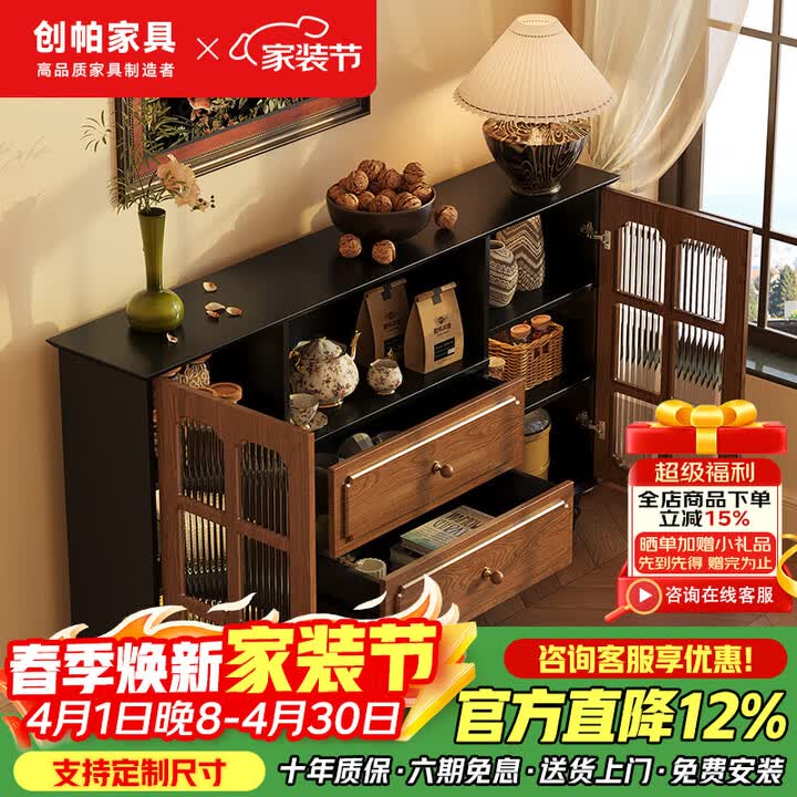 创帕中古风餐边柜一体靠墙柜子实木收纳柜储物柜橱柜置物柜茶水柜新款 【1.2m餐边柜】30cm深（落地款）【图片 价格 品牌 报价】-京东