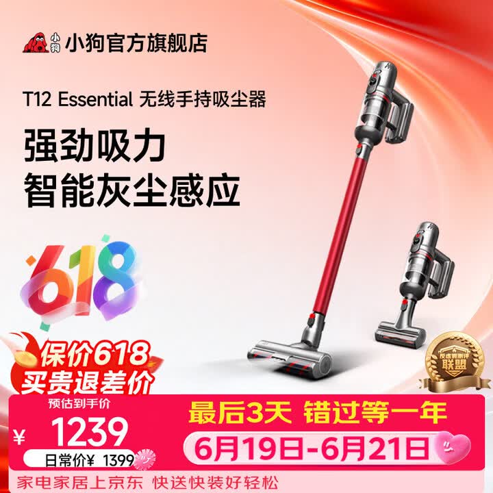 京东(JD.COM)-正品低价、品质保障、配送及时、轻松购物!