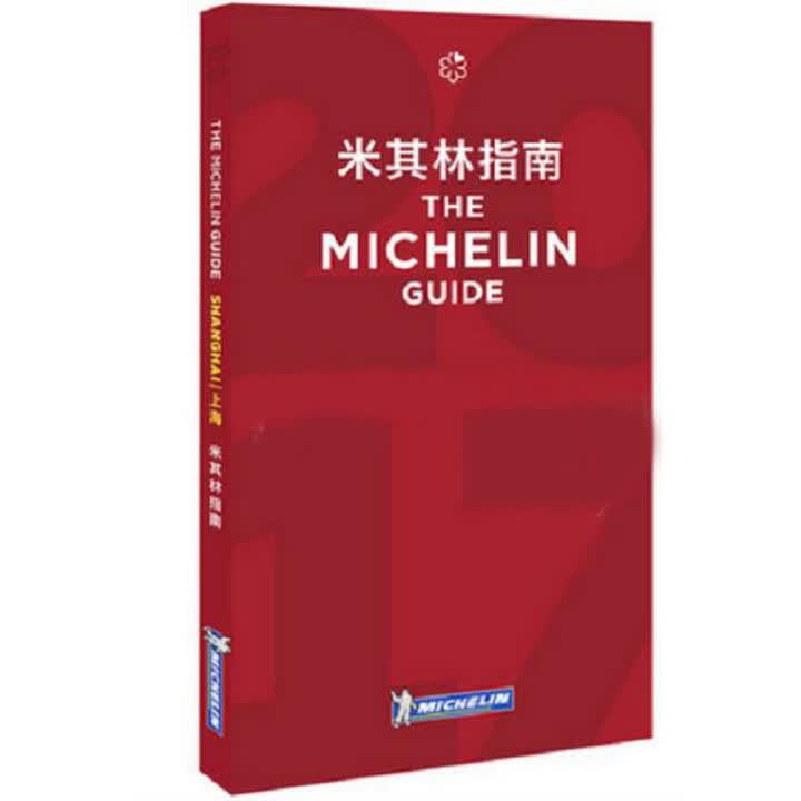 The Michelin Guide Shanghai the-michelin-guide-shanghai