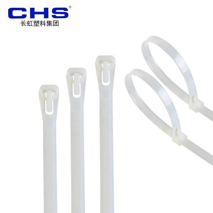CHS长虹塑料可松式尼龙扎带CHS-250RT 8*250mm可重复使用 100根/包 白色【图片 价格 品牌 报价】-京东