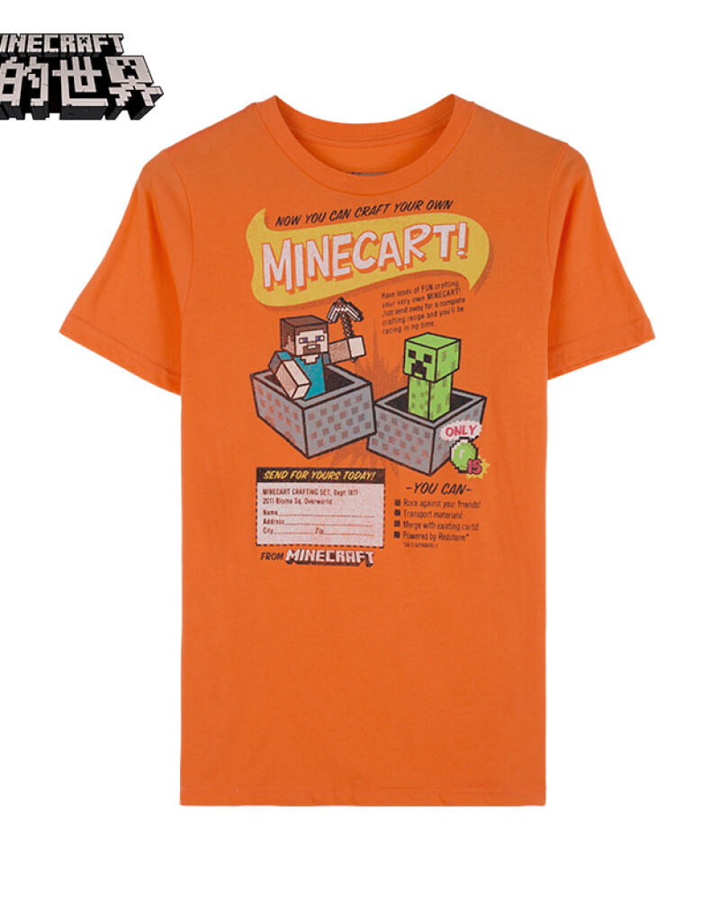 我的世界minecraft 童装印花系列t恤橙色短袖打底棉质圆领正版周边l 图片价格品牌报价 京东