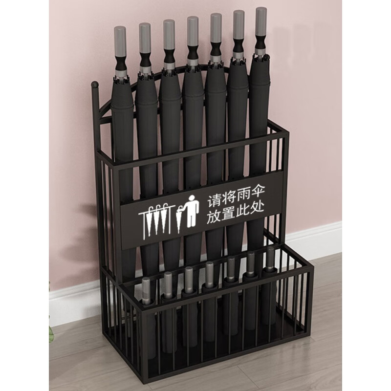 捷行者 雨伞架 黑色(长36*宽26*高60CM)