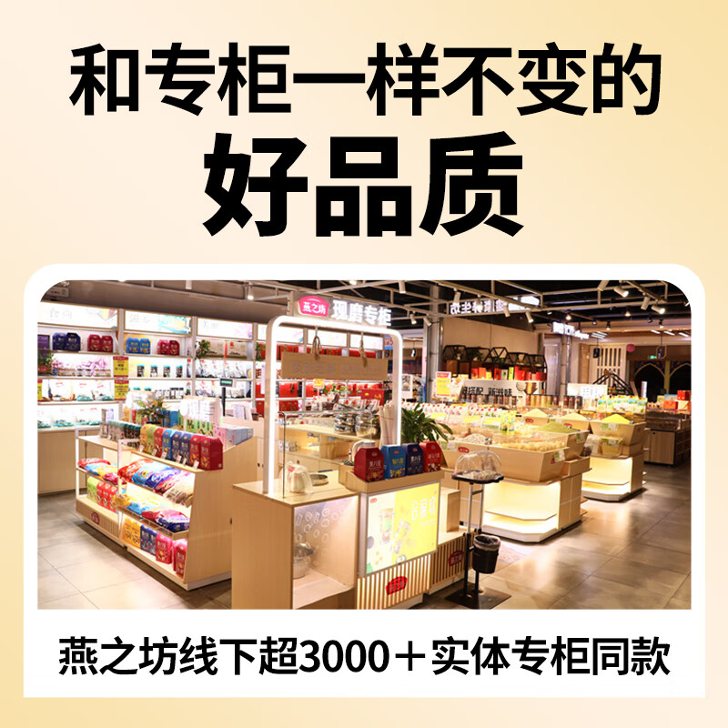 燕之坊 七色糙米 五谷杂粮粗粮米玉米 黑米饱腹代餐健身 轻食米饭营养粥 免浸泡七色糙米 1kg*1袋