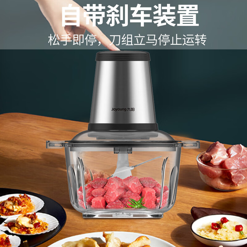 九阳（Joyoung）ZMD安心系列 绞肉机电动料理机碎肉机S20-LA750双档绞肉搅碎机奶昔果汁S20-LA750
