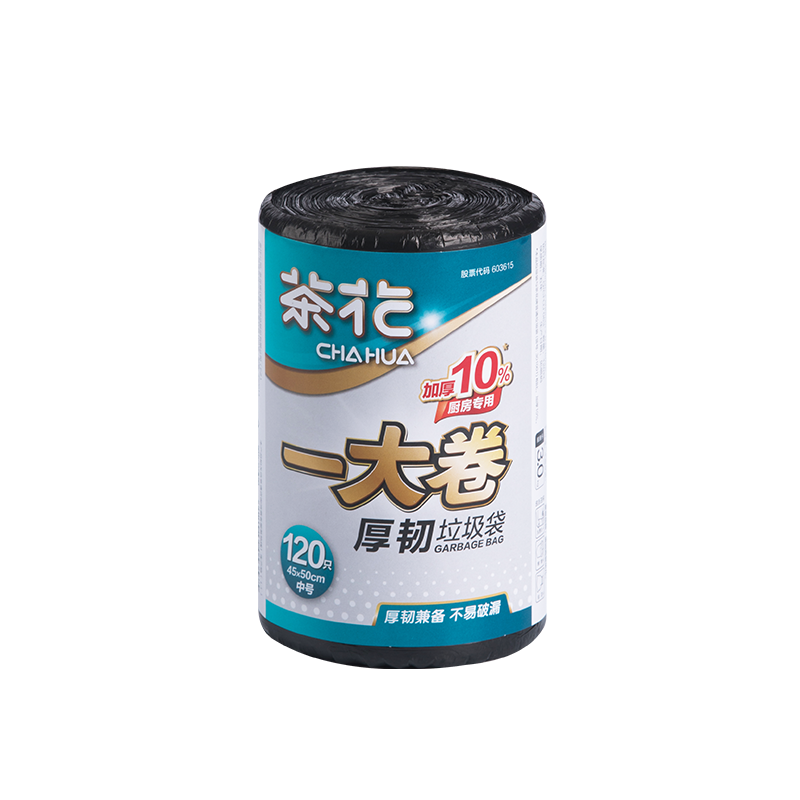 茶花加厚卷装一次性宿舍手式厨房塑料袋中大号厚实平底垃圾袋 【120只黑色】一大卷厚韧垃圾袋