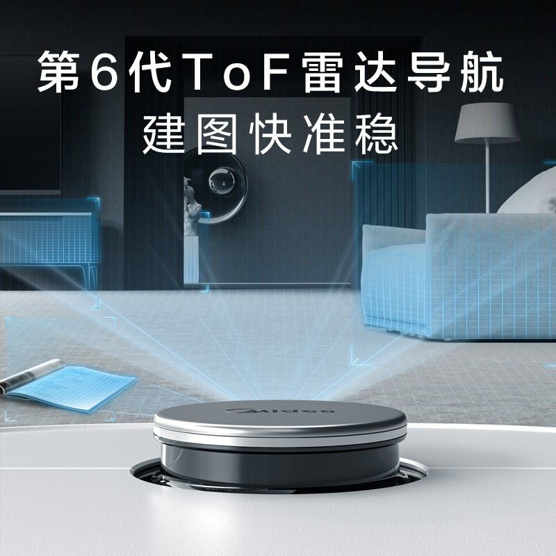 美的（Midea）扫地机器人扫拖一体W11 自清洁免洗拖布热风烘干扫地机拖地机擦地机自动洗地机吸尘器