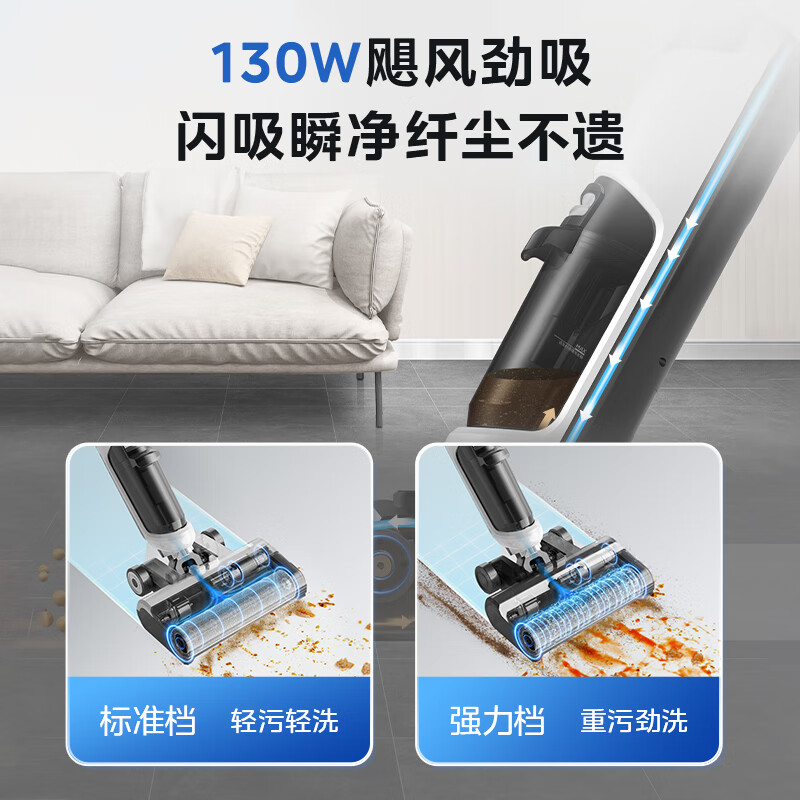 美的（Midea）洗地机G3 吸拖一体 无尘感拖地 吸尘扫地 家用