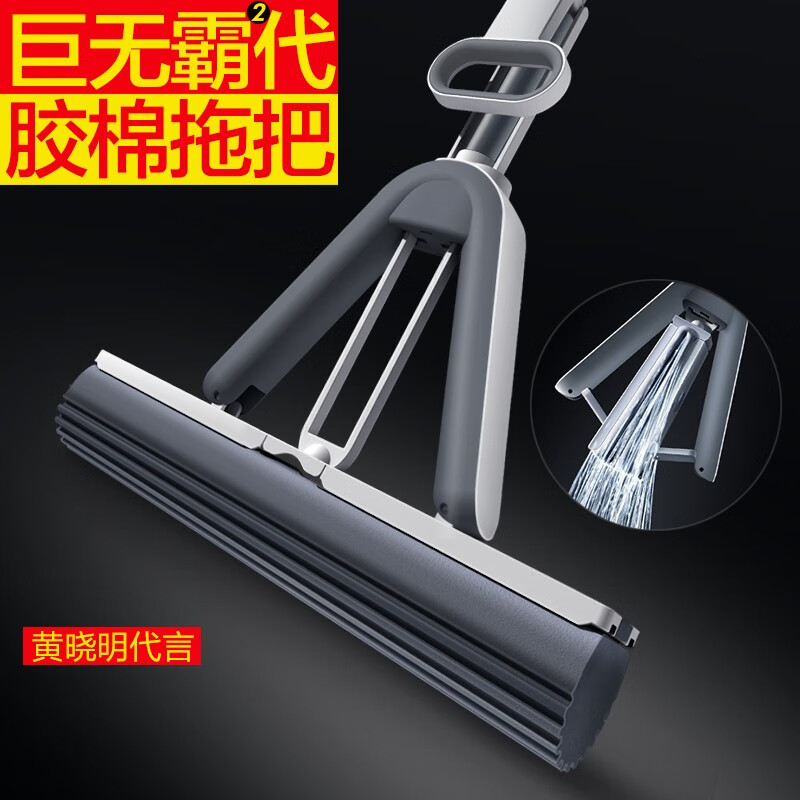 大卫新款胶棉拖把干湿两用一拖净挤水吸水海绵免手洗懒人家用拖布s 老公设计款-共2个头【店长推荐】