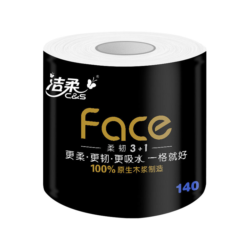 洁柔卷纸 黑Face加厚4层140g卫生纸巾*27卷 母婴可用 冲厕易降解