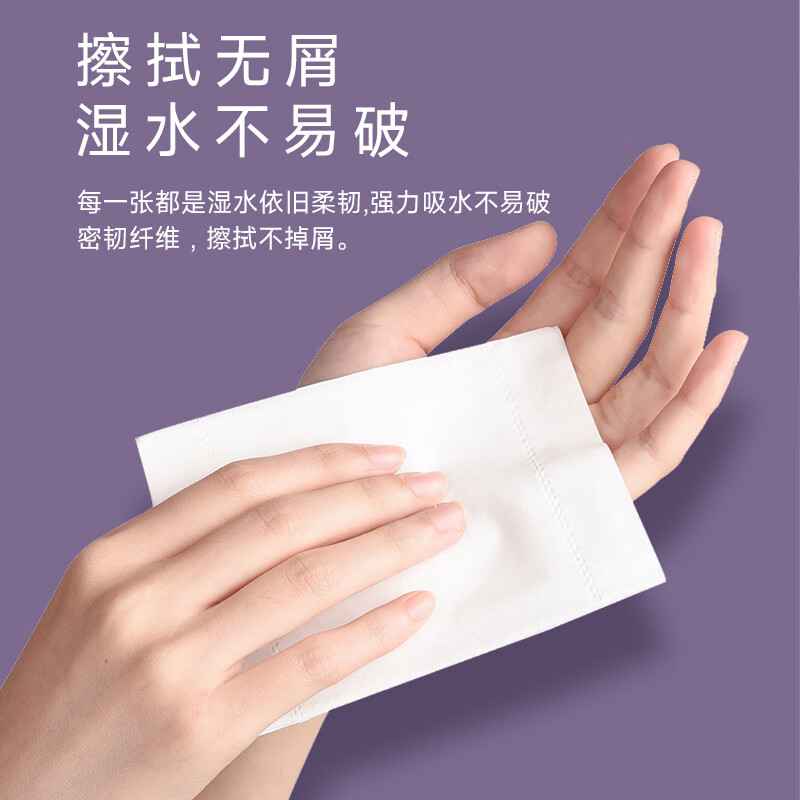 艾逸瑶选原生木浆完美生活亲肤软抽纸360张8包AYYX038-8